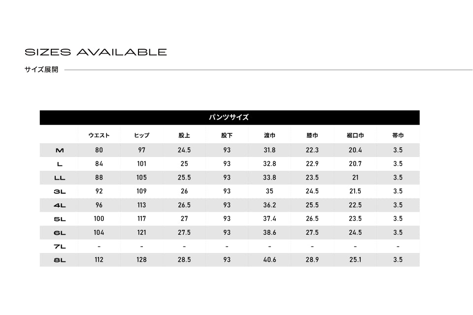 tough GOLD Gorilla Suit セットアップ グレー