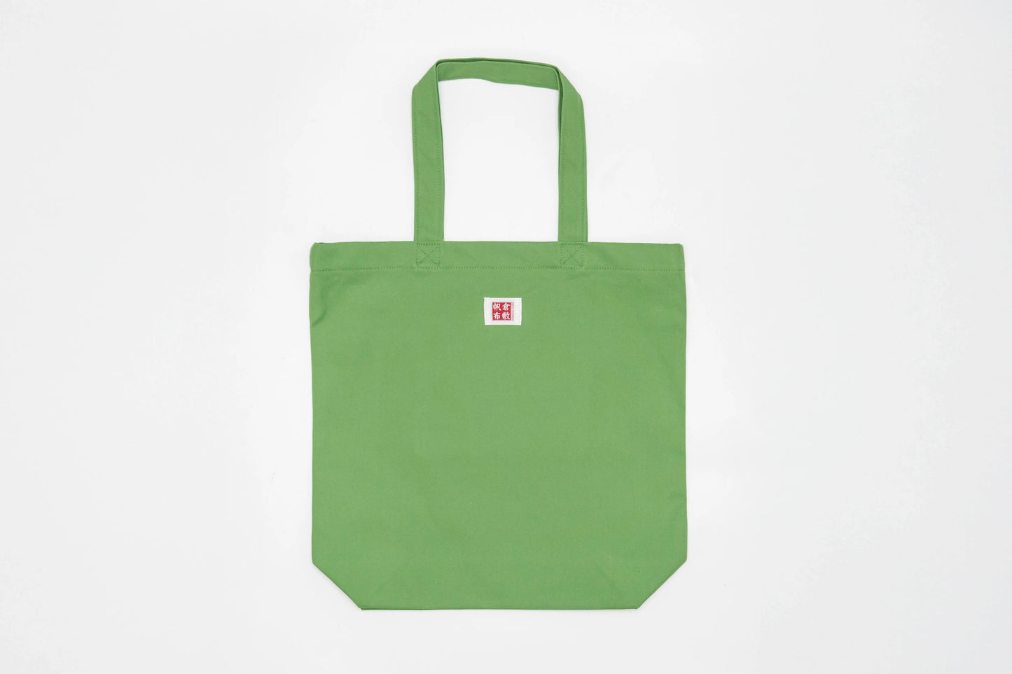 帆布バッグ 緑