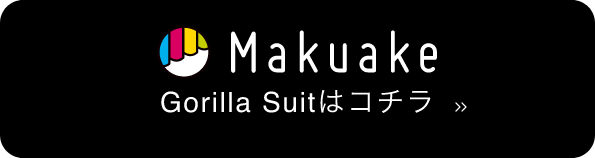 makuake